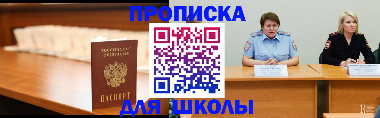 регистрация в Владикавказе